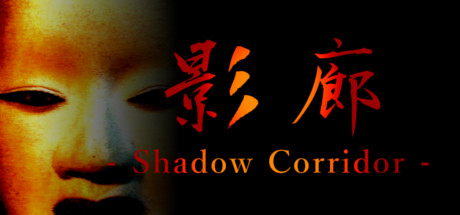 Kageroh Shadow Corridor