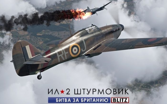 ​​IL-2 Sturmovik: Cliffs of Dover​​