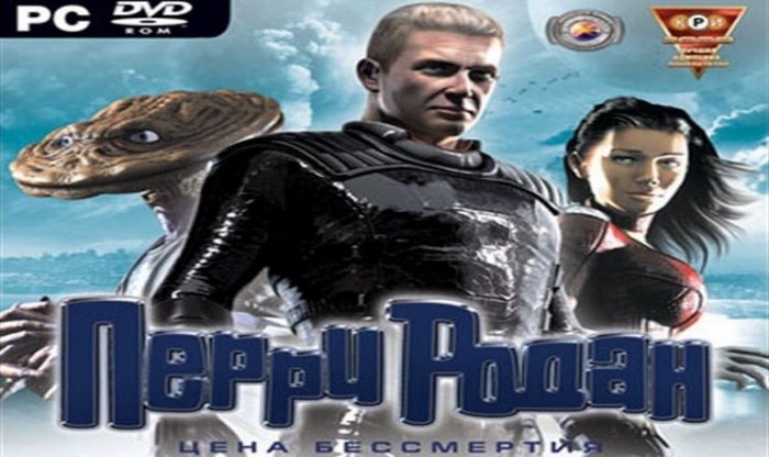 Перри Родан: Цена бессмертия (Perry Rhodan: Myth of the Illochim)