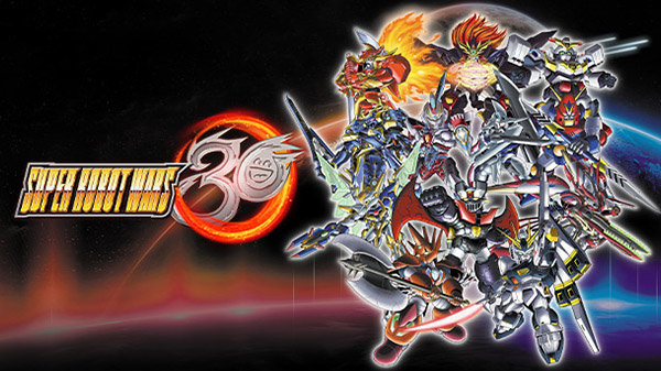 Super Robot Wars 30