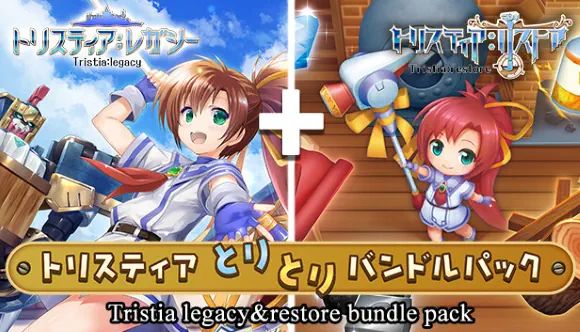 Tristia: Legacy & Restore Bundle Pack