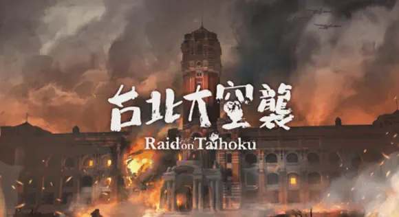 Raid on Taihoku