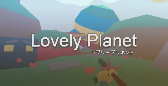 Lovely Planet