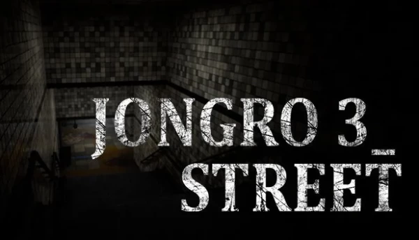 JongRo 3_Street