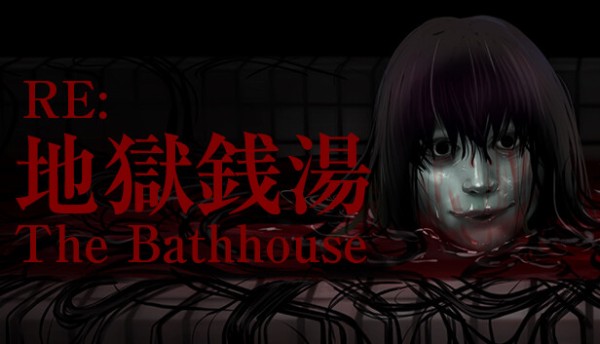 The Bathhouse - Restored Edition